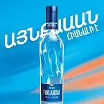 Водка "Finlandia" 1л   