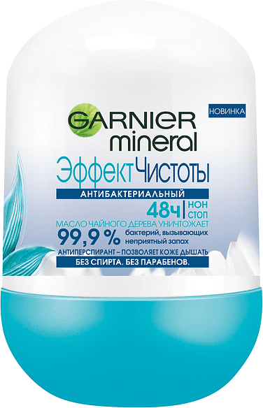 Antiperspirant roll-on "Garnier Mineral" 50ml
