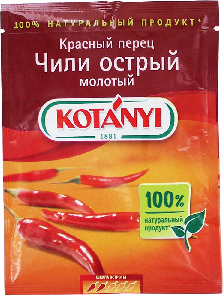 Red hot ground pepper "Kotanyi" 25g