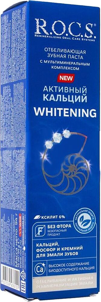Toothpaste "R.O.C.S. Whitening" 94g
