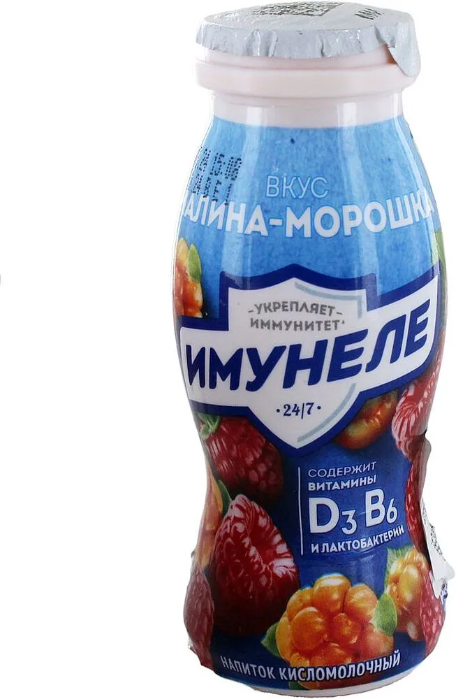 Կաթնաթթվային ըմպելիք ազնվամորու «Имунеле» 100գ
