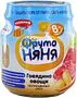 Beef & vegetables puree "Fruto Nyanya" 100g