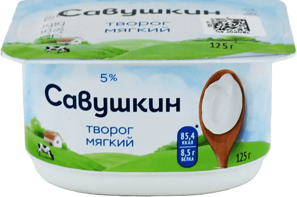 Curd "Savushkin" 125g, fat content: 5%
