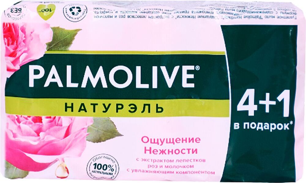 Soap "Palmolive" 5*70g
