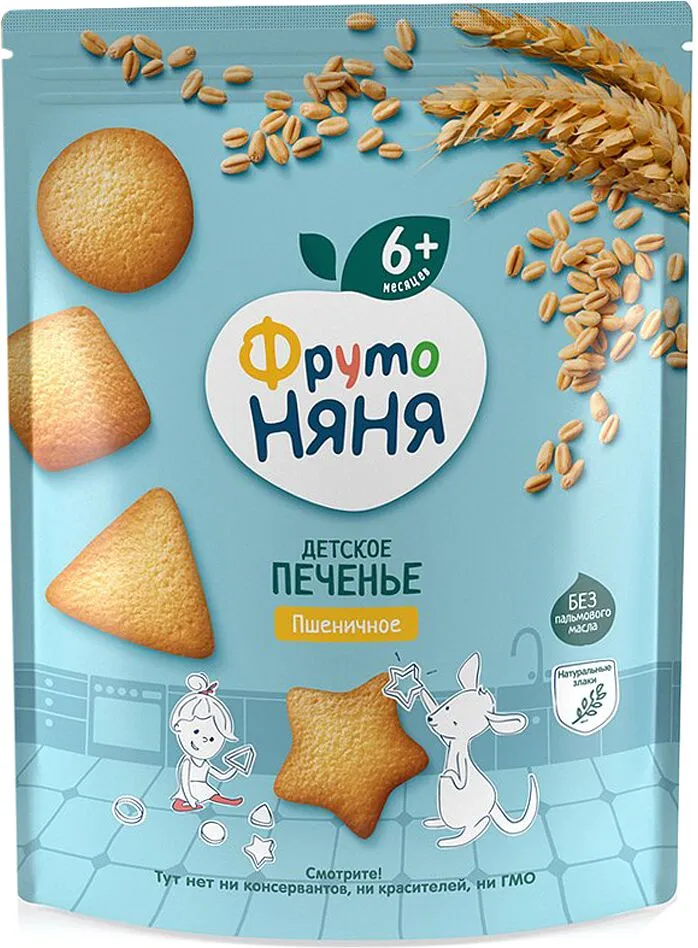Baby cookies "Fruto Nyanya" 120g
