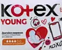 Sanitary towels "Kotex Ultra Normal" 8pcs