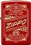 Lighter "Zippo"