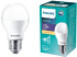Light bulb LED "Philips 11W" 