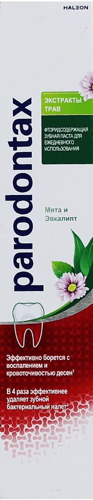 Toothpaste "Parodontax" 75ml