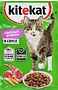 Корм для кошек с ягненком "Kitekat" 85г