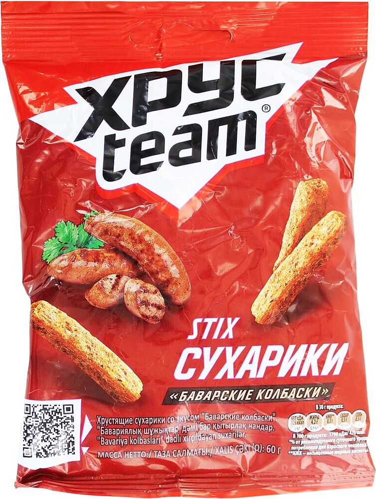 Crackers "Xrus Team" 60գ Sausage 
