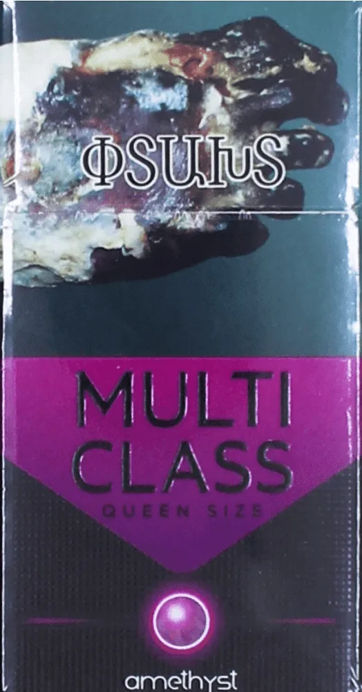 Cigarettes "Multi Class Queen Size Amethyst"
