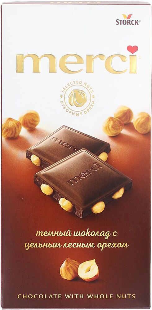 Шоколадная плитка с фундуком "Merci" 100г 