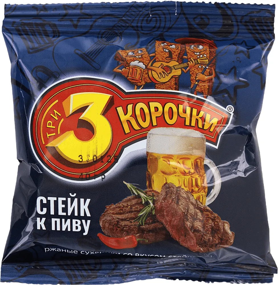 Steak crackers "3 Korochki" 40g
