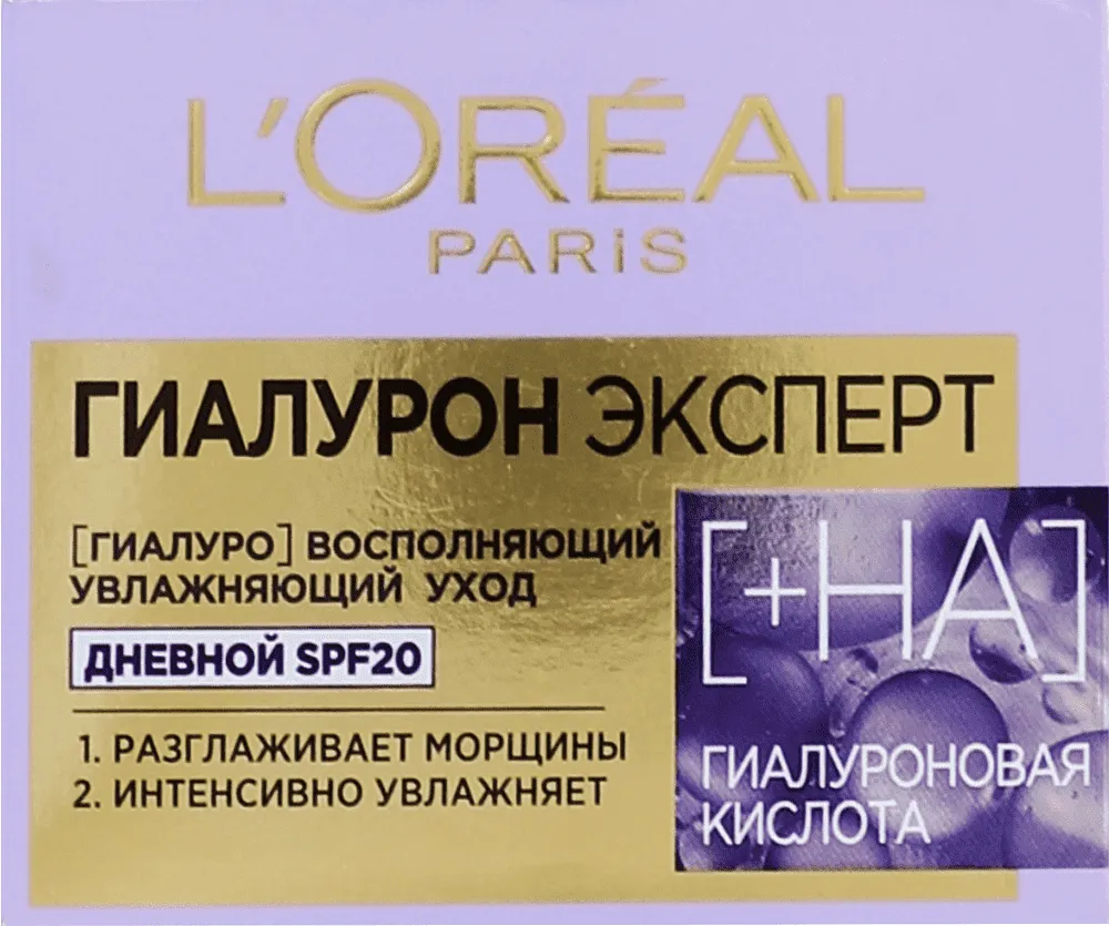 Facial cream "L'Oréal Paris SPF20" 50ml
