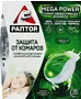 Liquid against mosquitoes ''Raptor" 24ml