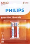 Battery "Philips AAA" 2 pcs