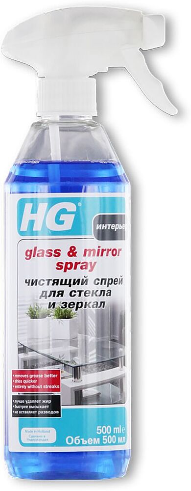 Ապակիները մաքրելու միջոց «HG» 500մլ
