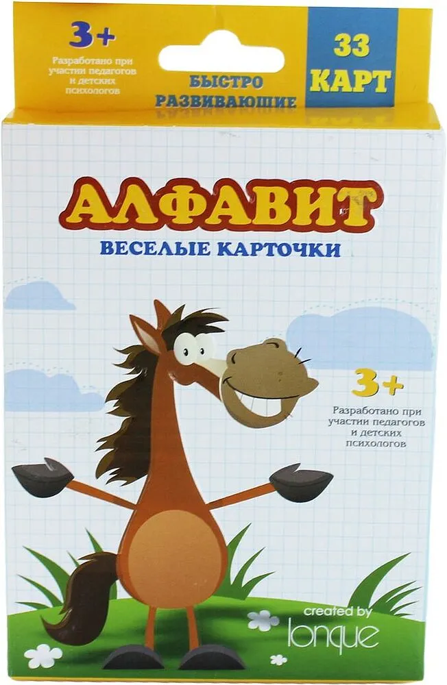 Playing cards for kids "Lonque"

