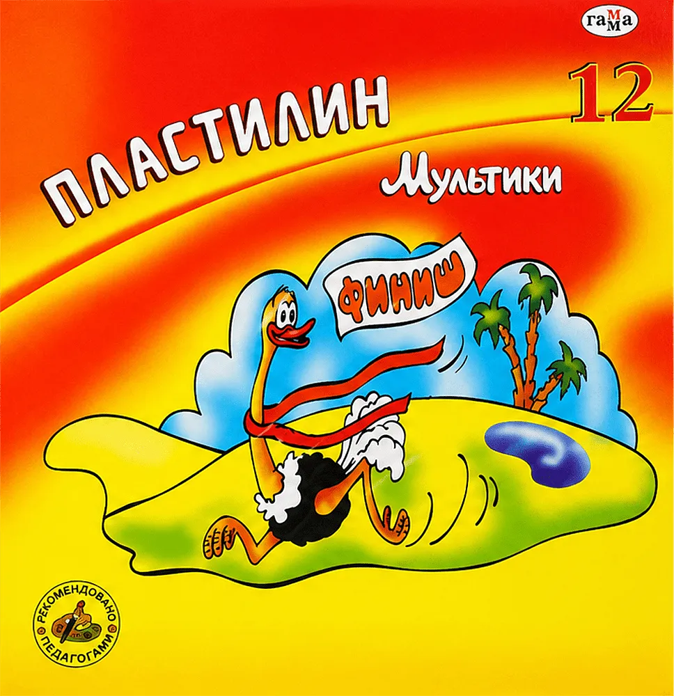 Պլաստիլին «Гамма Мультики Финиш» 12 գույն