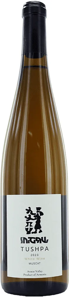 White wine "Tushpa Muscat" 0.75l
