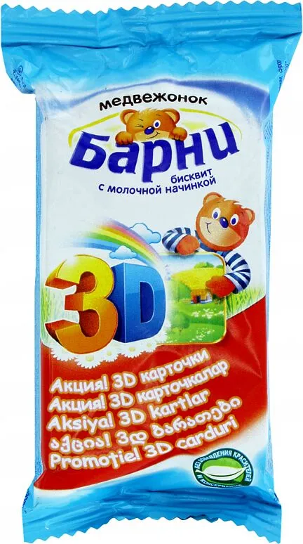 Բիսկվիթային արջուկ կաթնային միջուկով «Barni»  30գ