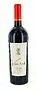 Red wine "Van Ardi" 0.75l