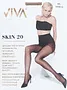 Колготки бронзовые "Viva Skin 20 Den 4-L"
