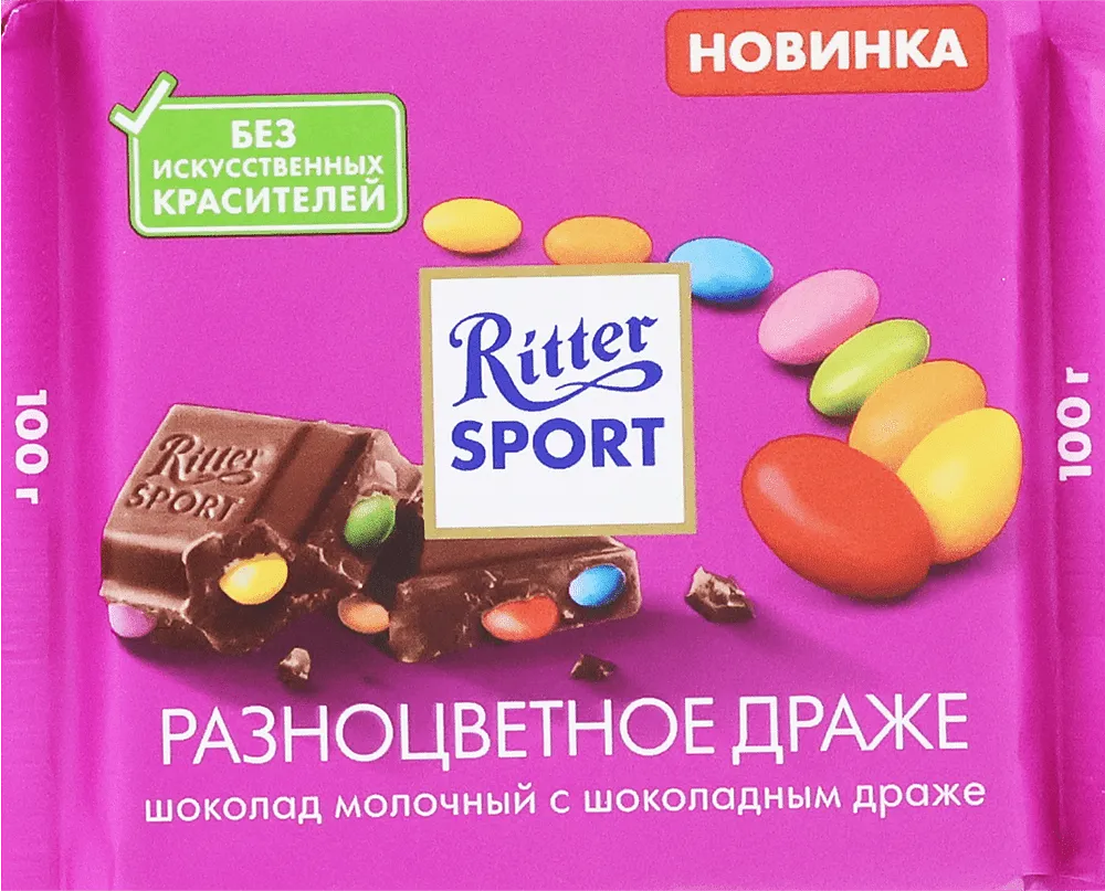 Chocolate bar with cookies & coffee "Ritter Sport Color Dragee" 100g
