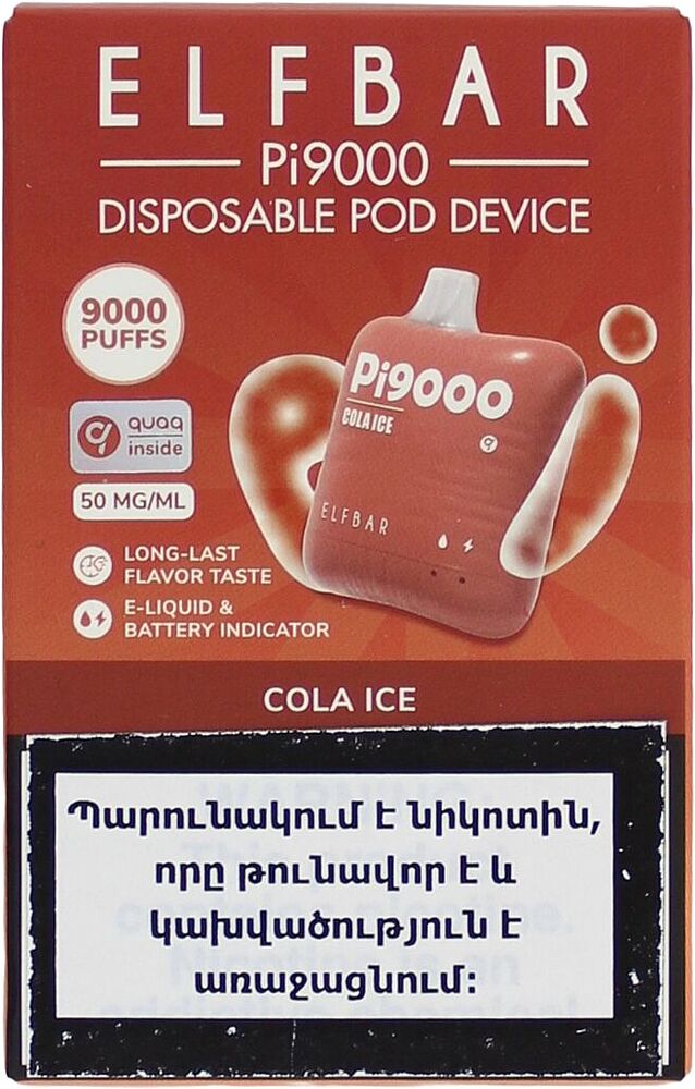 Electric pods "Elf Bar" 9000 puffs, Cola ice
