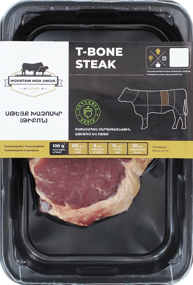 Angus steak "Mountain High T-Bone"
