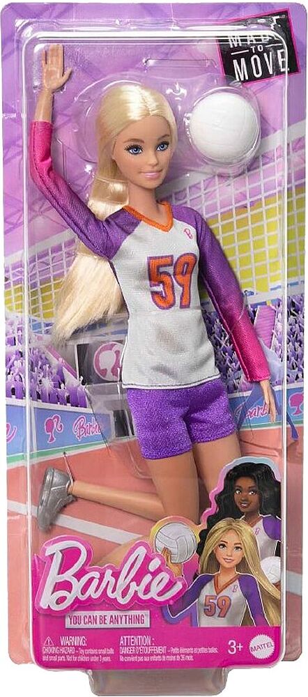 Տիկնիկ «Barbie»
 
