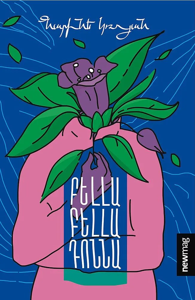 Book "Bella Belladonna
