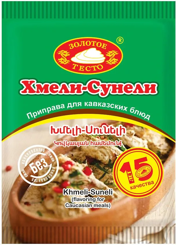 Khmeli suneli "Zolotoe Testo" 20g