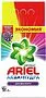Color washing powder "Ariel Color & Style" 3kg