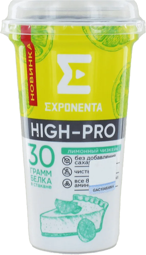 Կաթնային ըմպելիք կիտրոնով չիզքեյքի «Exponenta High Pro» 250մլ