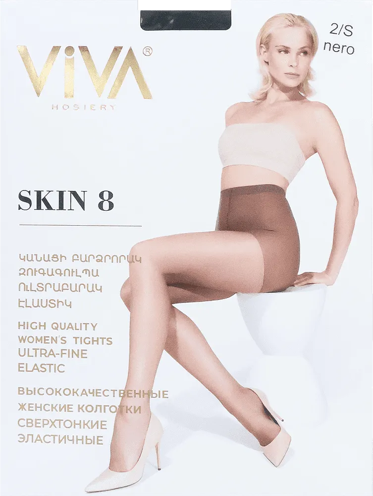 Black tights "Viva Skin 8 Den 2-S"
