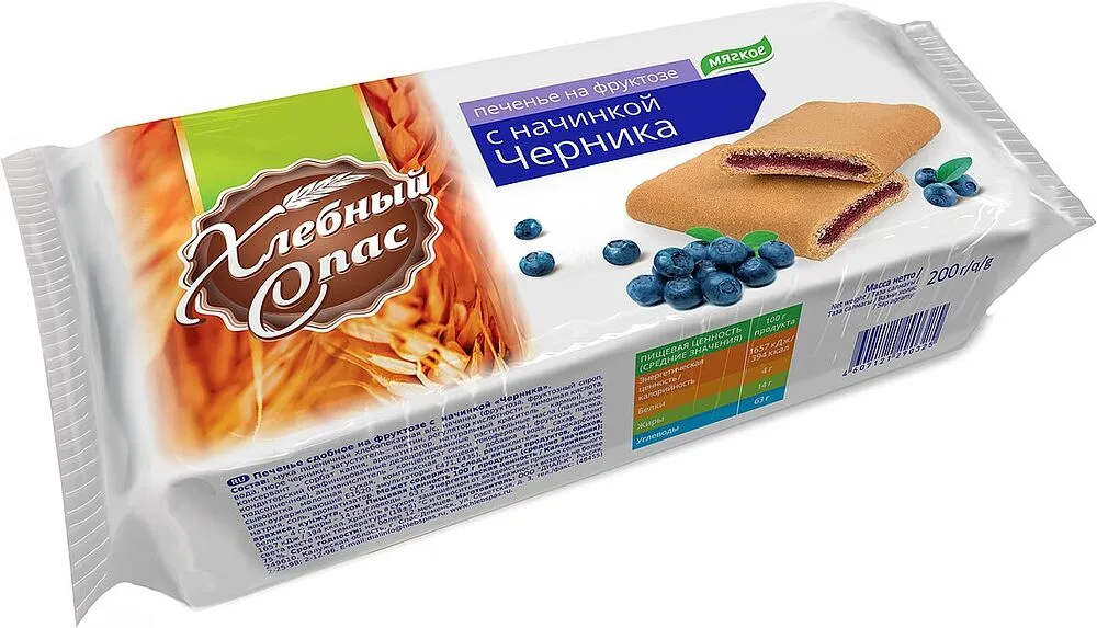 Cookies with bilberry filling "Xlebni Spas" 200g