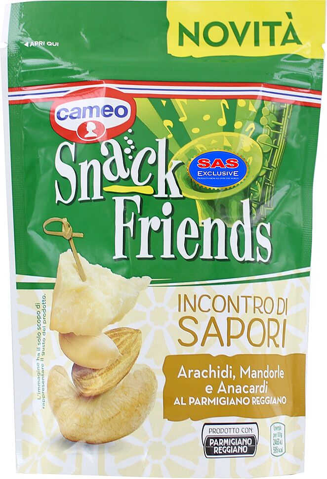 Ընկույզների խառնուրդ «Cameo Snack Friends» 120գ
