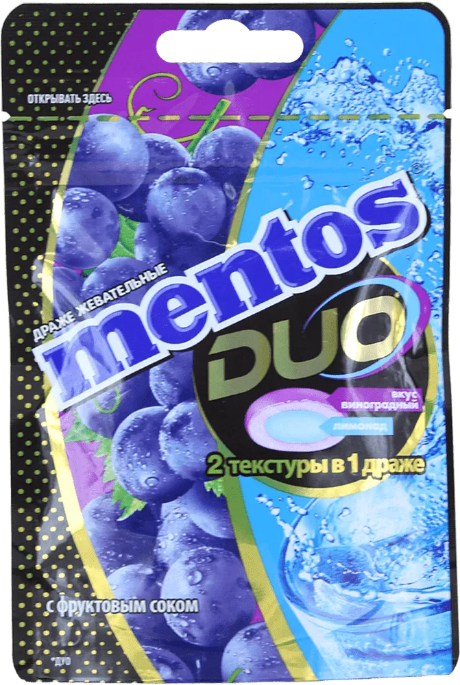 Grape dragee "Mentos DUO" 45g
