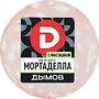 Երշիկ մորտադելլա պիստակով «Дымов»