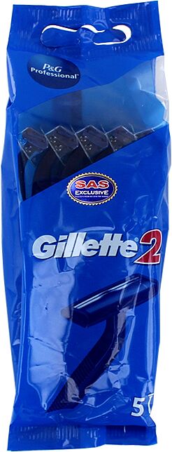 Набор бритв "Gillette 2" 5шт.