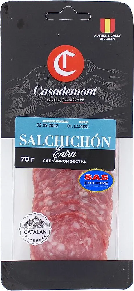 Երշիկ սալչիչոն հում-չորացրած «Casademont Extra» 70գ
