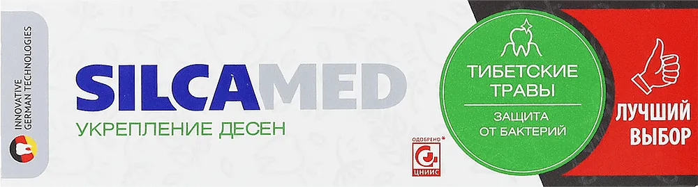 Ատամի մածուկ «Silcamed Тибетские Травы» 130գ
