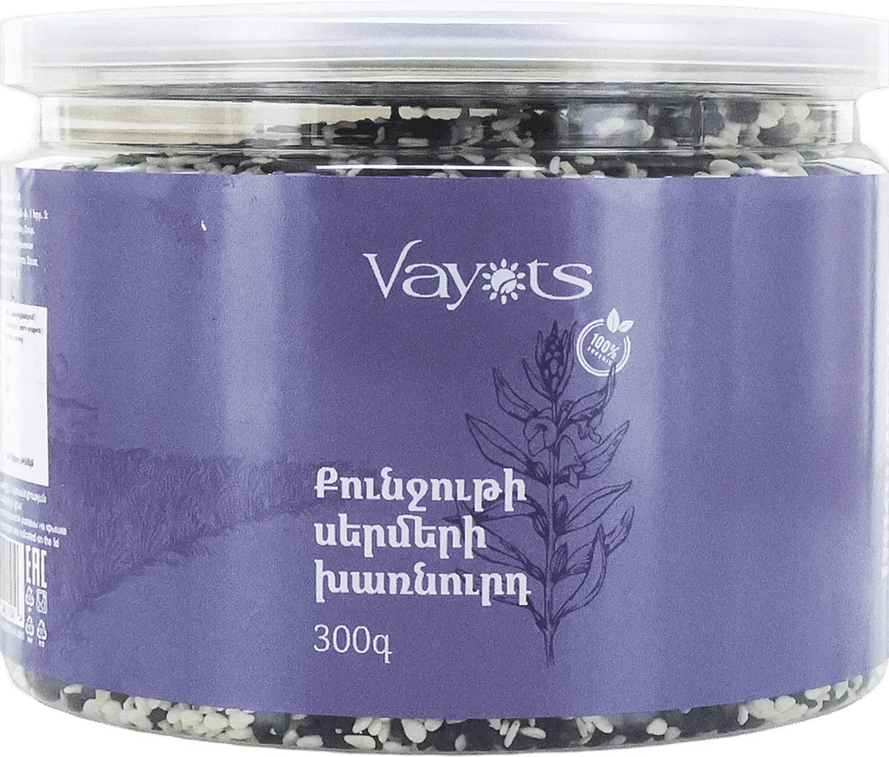 Քունջութի սերմերի խառնուրդ «Վայոց» 300գ

