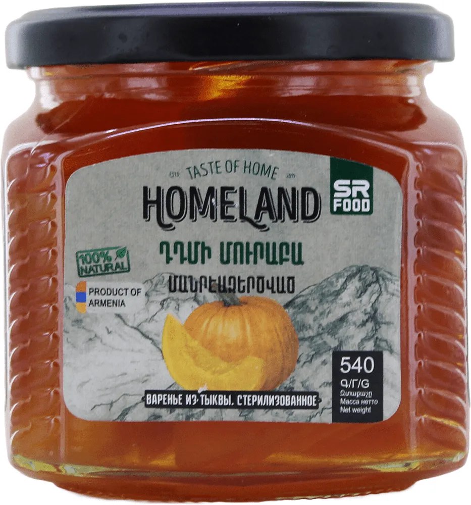 Մուրաբա դդմի «Հոմլենդ» 540գ

