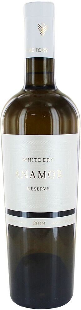 Գինի սպիտակ «Անամոր Ռեզերվ» 0.75լ