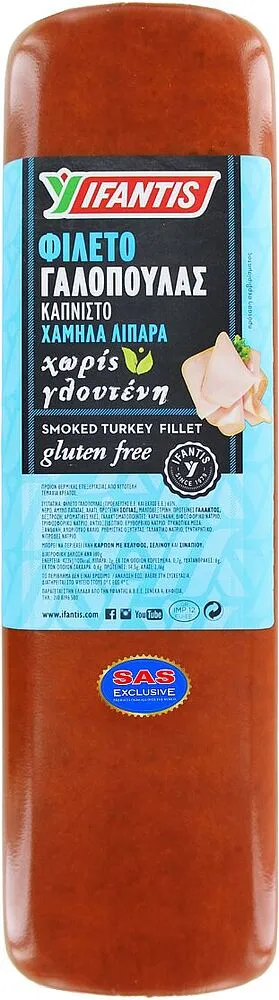 Smoked turkey fillet "Ifantis"
