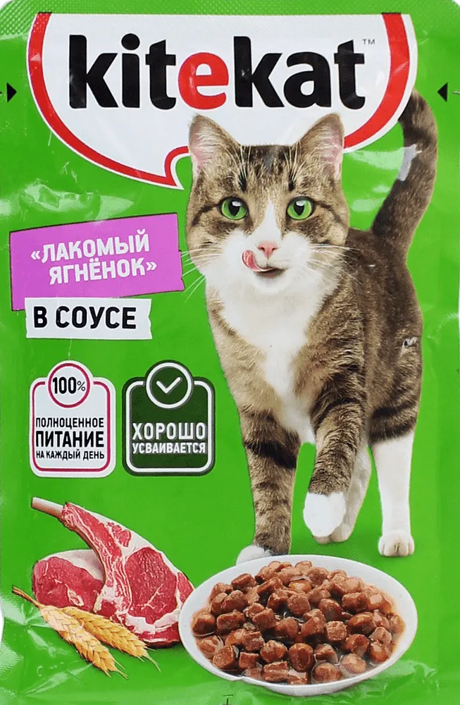 Корм для кошек с ягненком "Kitekat" 85г