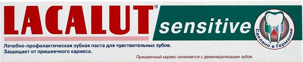 Toothpaste "Lacalut  Sensitive" 50ml